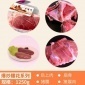 回原爆炒腰花系列 扇骨猪腰后上肉猪展肉 冷冻猪肉产品食品生鲜
