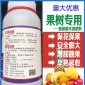 氨基酸液体复合微量元素水溶肥料桃树显著 果树蔬菜通用 叶面肥